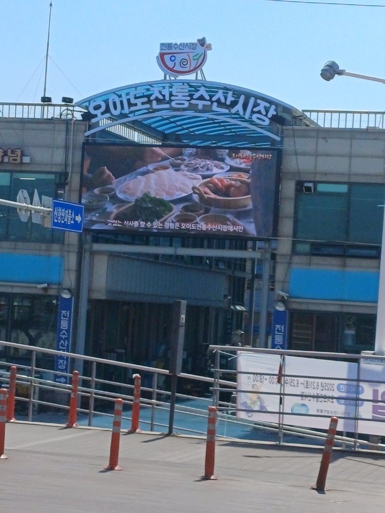 자전거로 아라뱃길 라이딩가요 앨범 사진