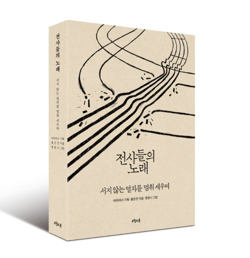 6월 4주 모임