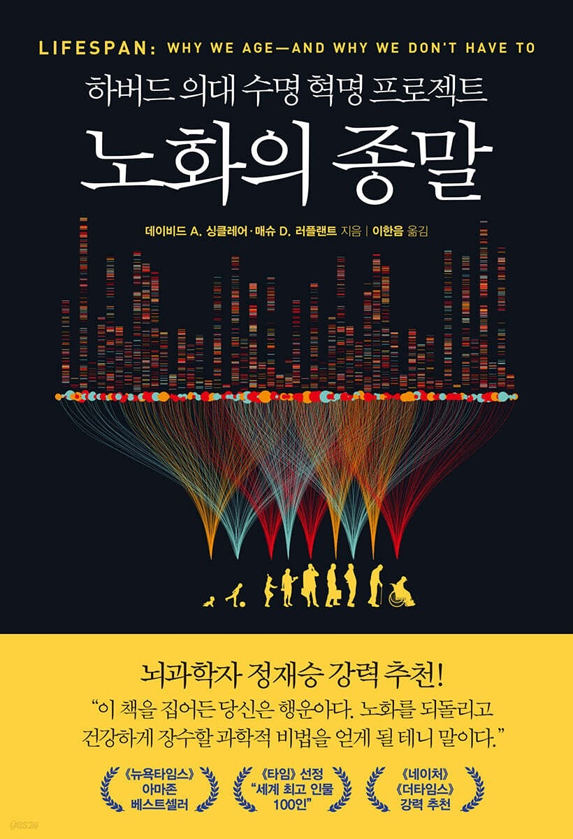 📘 『노화의 종말』, 삶의 방향을 바꾸는 독서 한 장
6월 27일 목요일 저녁 6시~8시,
지금 이 순간에도 늙어가는 우리 몸과 마음을
과학과 통찰로 새롭게 바라보는 시간.

🧠 “늙는다는 건 당연한 걸까?”
이 책을 통해 우리는 ‘노화’의 끝을 상상해봅니다.
그리고, 그 상상은 현실이 되어가고 있죠.

🌿 [노화의 종말] 독서 모임
📅 6월 27일(목) 저녁 6시~8시
📍 커먼즈필드 대전, 모두의작당2F 작은이야기방4

👫 30~40대,
건강과 삶의 질에 대해 진지하게 고민하고 있는
당신을 초대합니다.

🙌 함께 읽고, 나누고, 변화의 가능성을 이야기해요.
📩 신청 링크는 프로필에서 확인!

#노화의종말 #독서모임 #대전모임 #모두의작당 #커먼즈필드 #헬시에이징 #30대라이프 #40대라이프 #책추천 #의미있는저녁