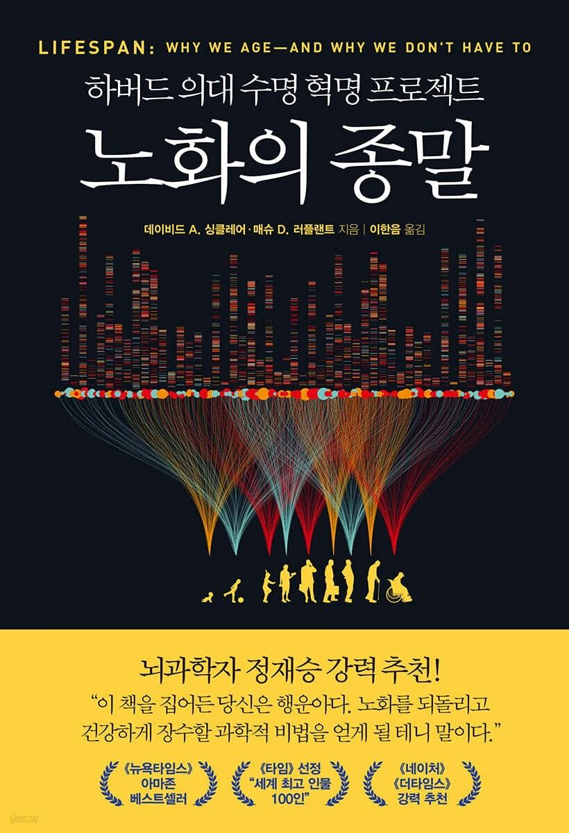 인생 수업 독서 모임 앨범 사진