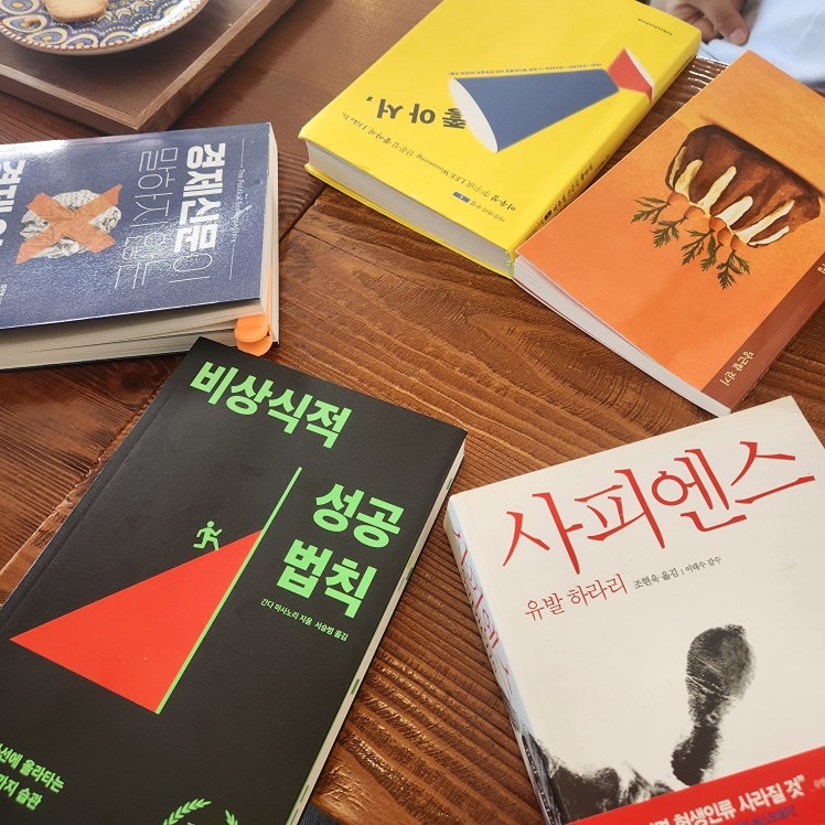 정기틈독
