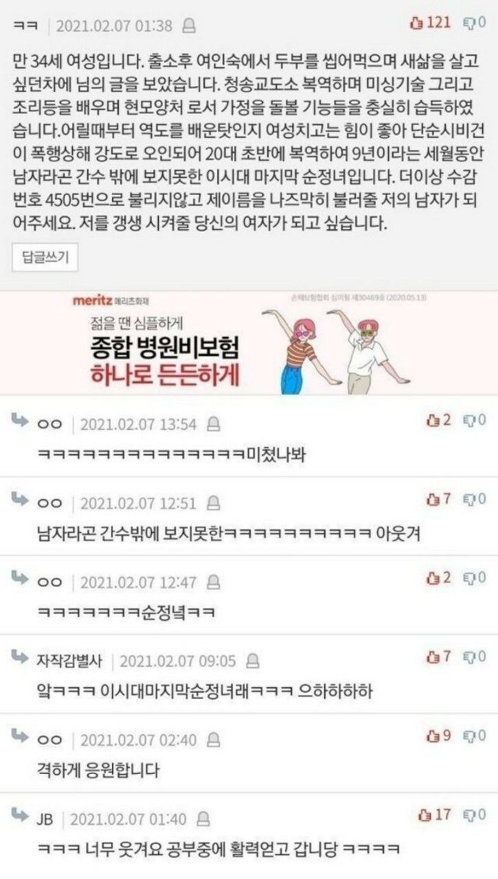 💖7080 좋은인연~함께해요💖 앨범 사진