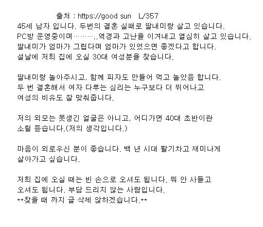 💖7080 좋은인연~함께해요💖 앨범 사진