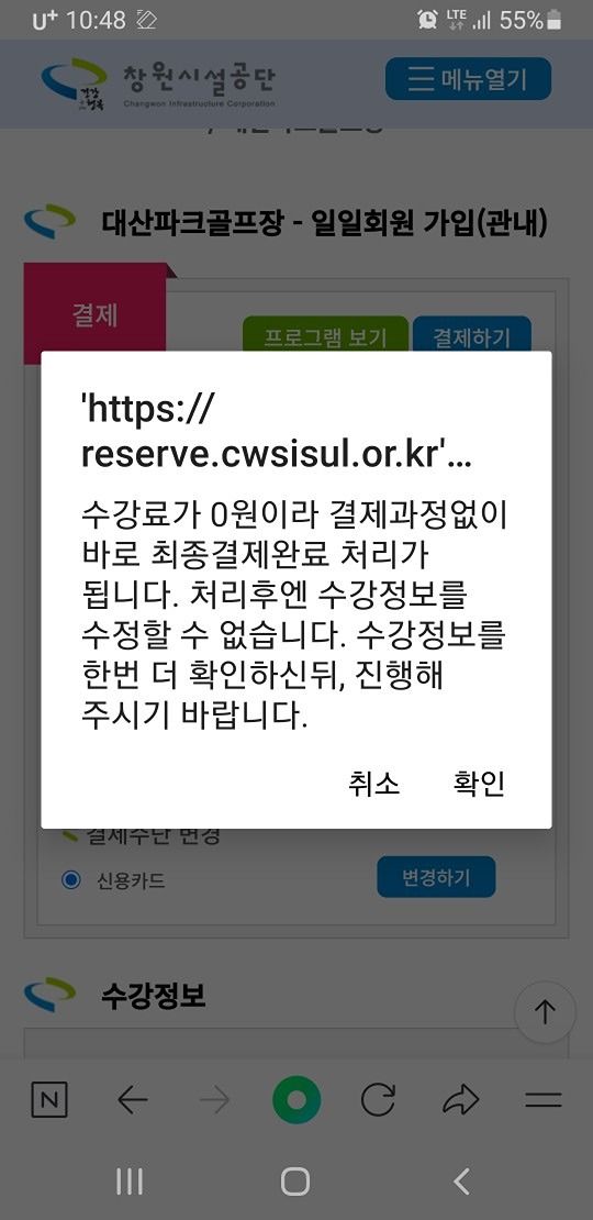 용원파크골프(파린이 환영) 앨범 사진