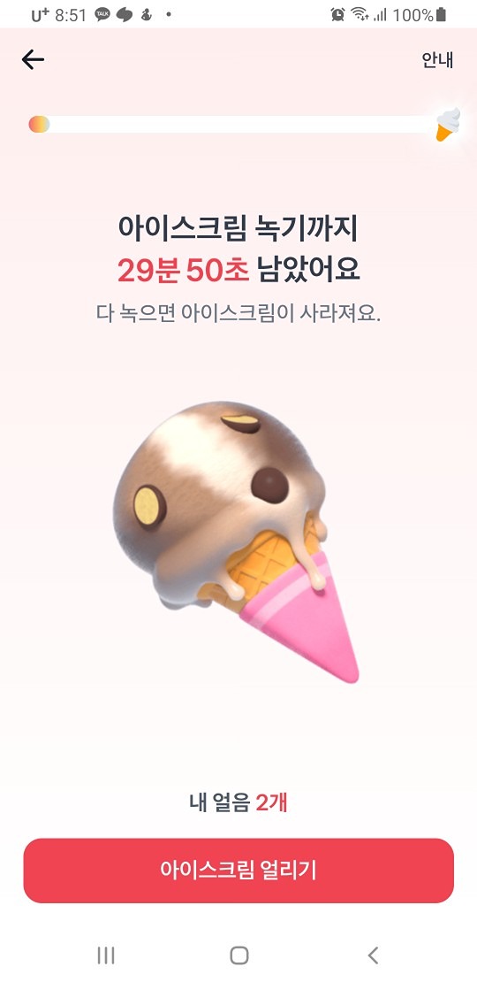 네