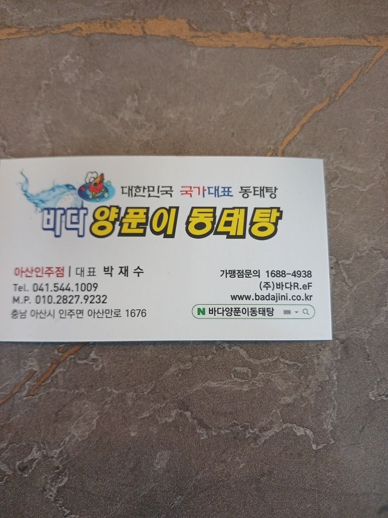 향남 선상낚시 앨범 사진