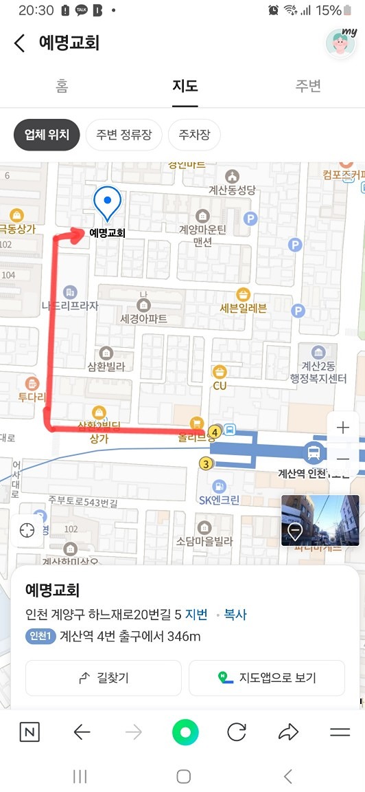7월 16일 수요일 드로잉 장소
예명교회 건물 2층 화실