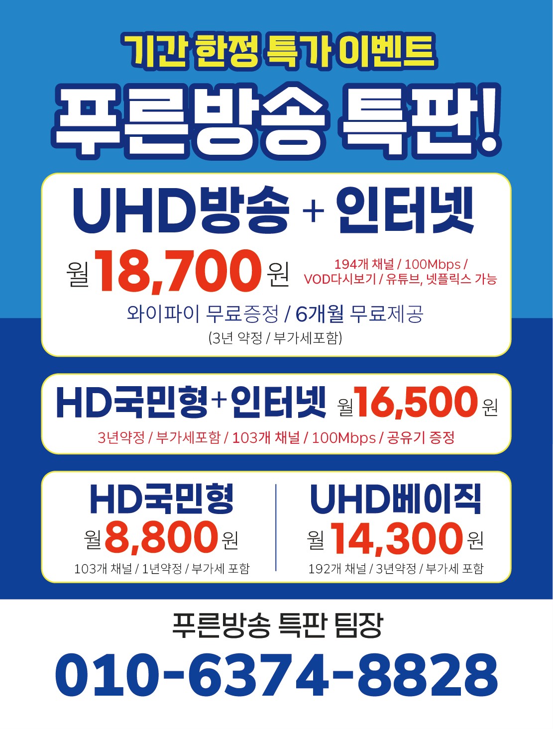 푸른방송 picture 1