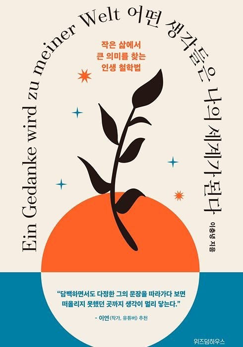 7월의 지정 독서모임📓