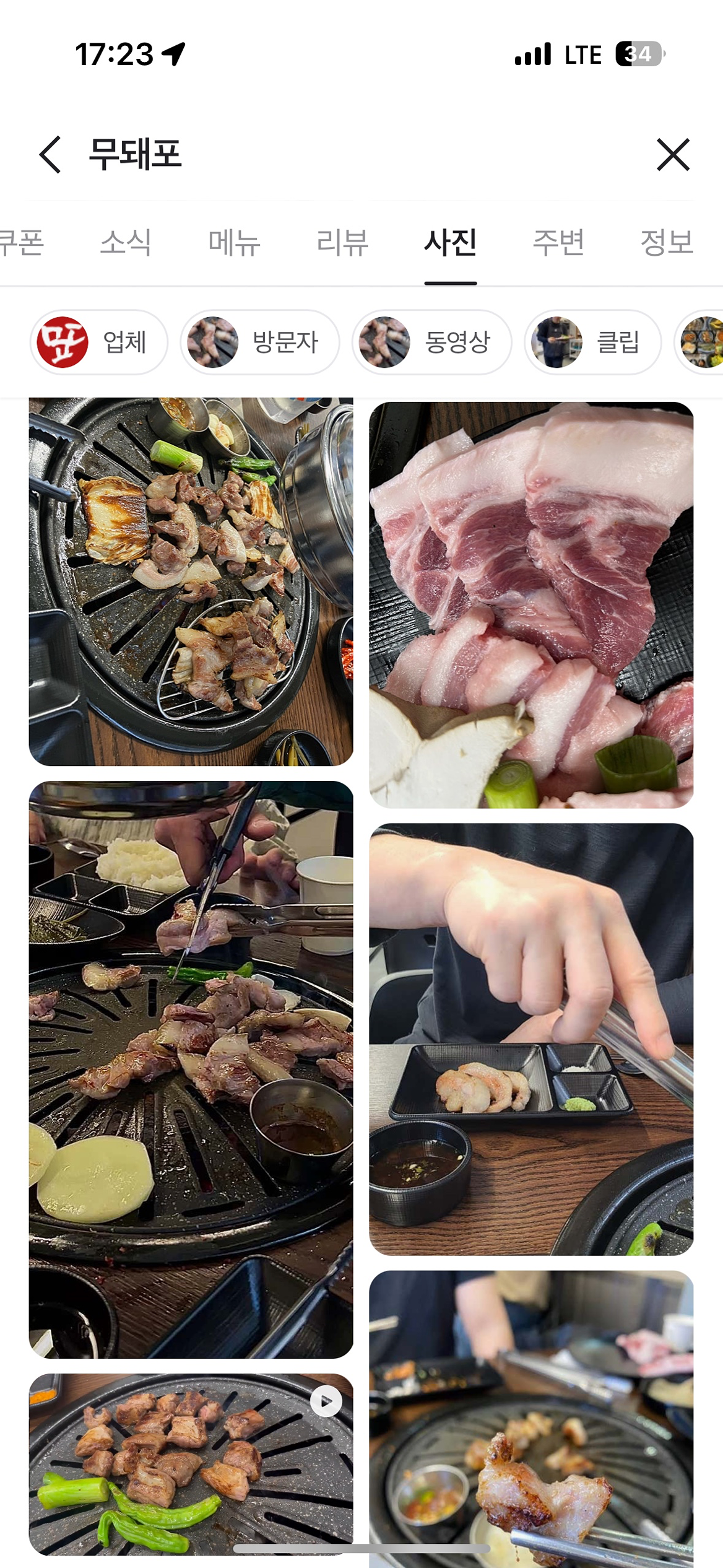 불금급벙