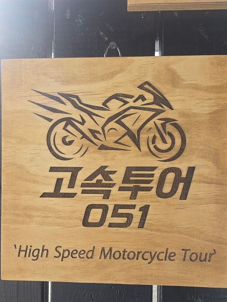 051라이더
