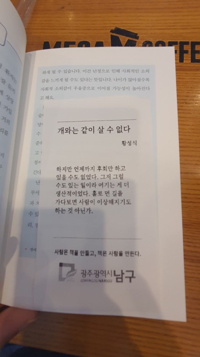 하루10분독서 앨범 사진