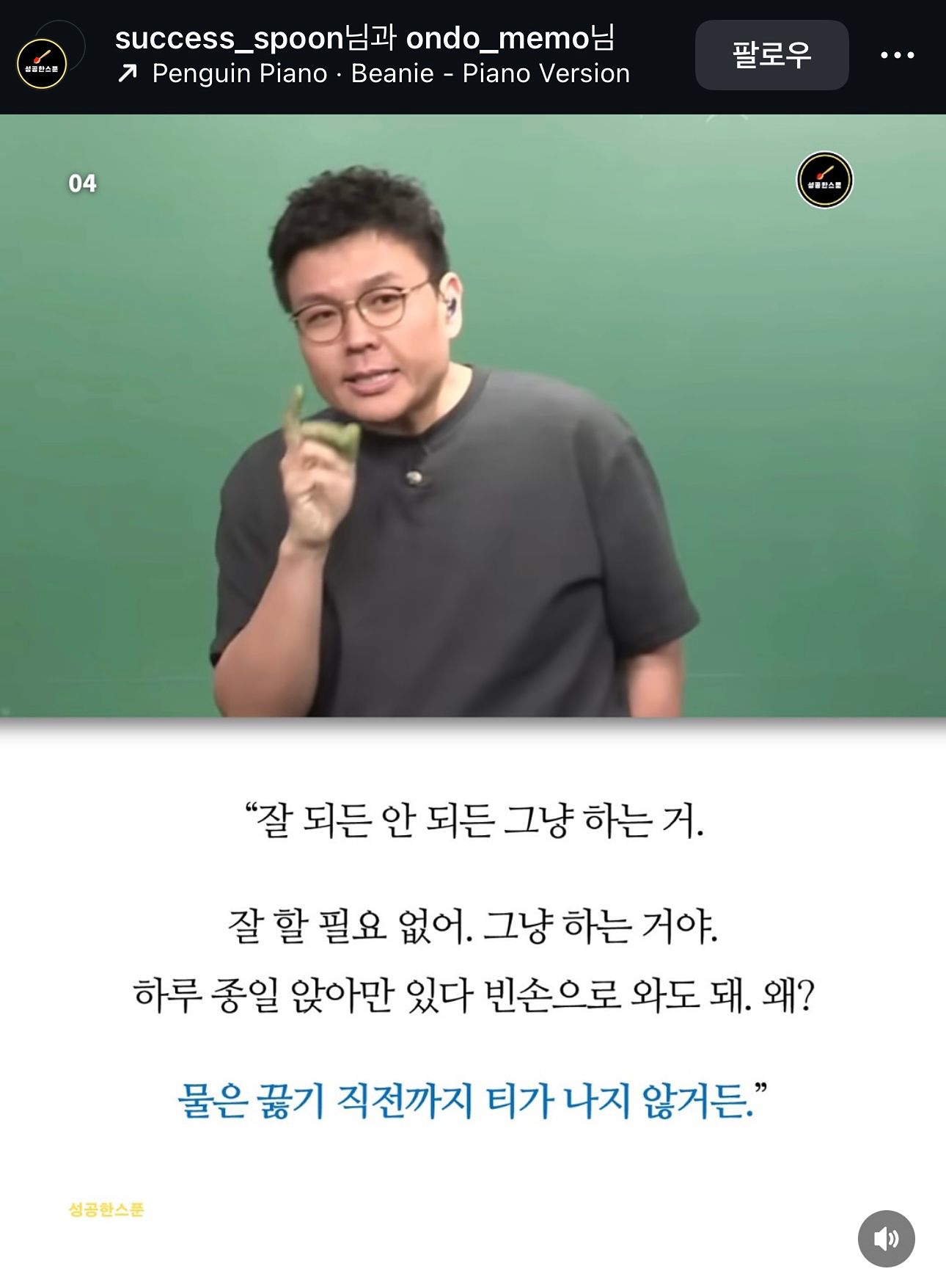 통진 친목 앨범 사진