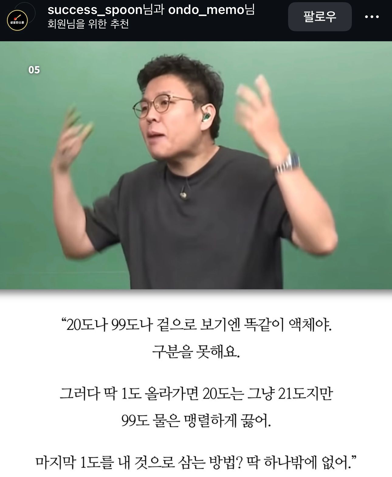통진 친목 앨범 사진