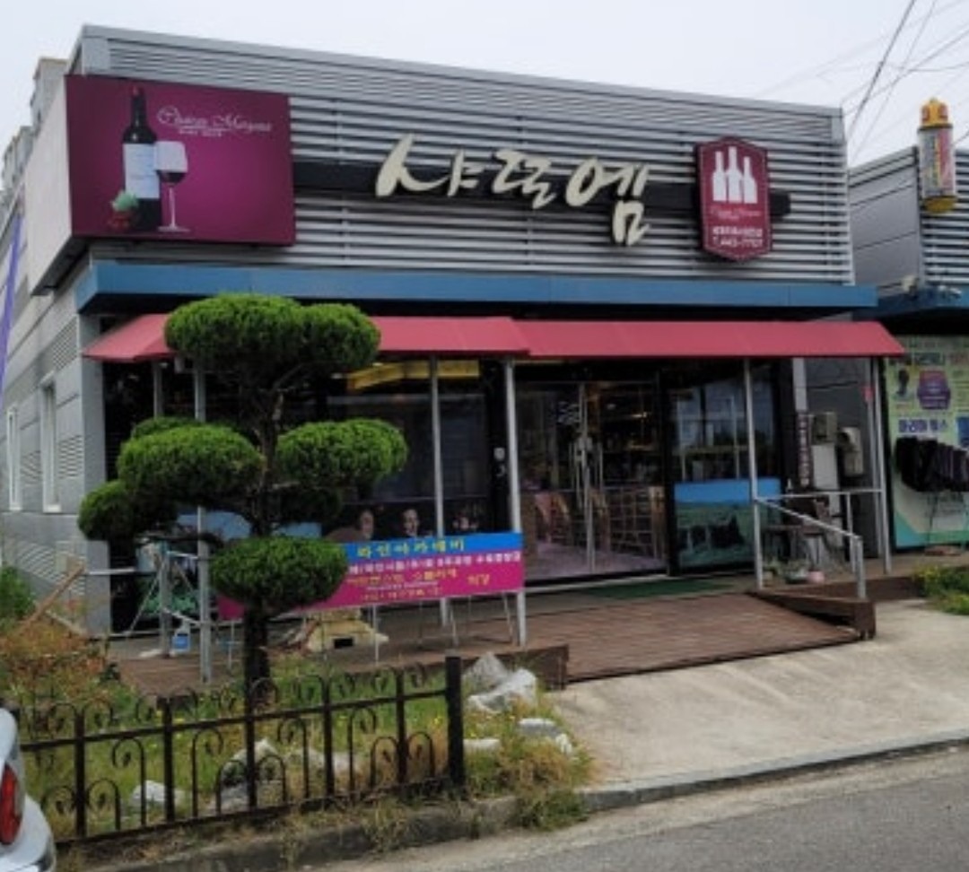 정기모임