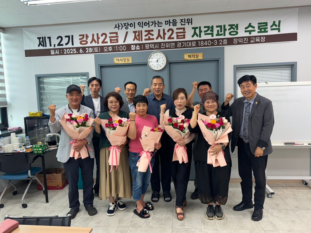 평택 장담그기 모임 앨범 사진