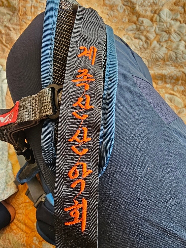 7월정기산행