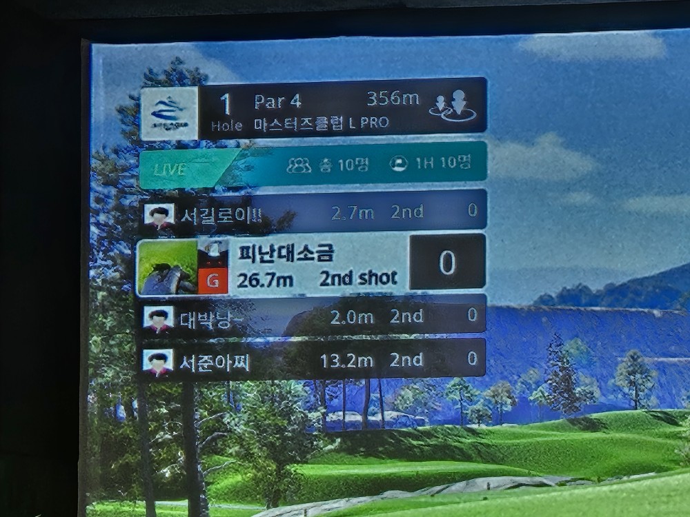 우연치 않게 참석한 정모스크린 너무나 따뜻하게 반겨주셨어 너무감사하고 잘치고 왔습니다 모든분들 밝은미소가 너무좋습니다 자주뵐수있도록 노력하겠습니다