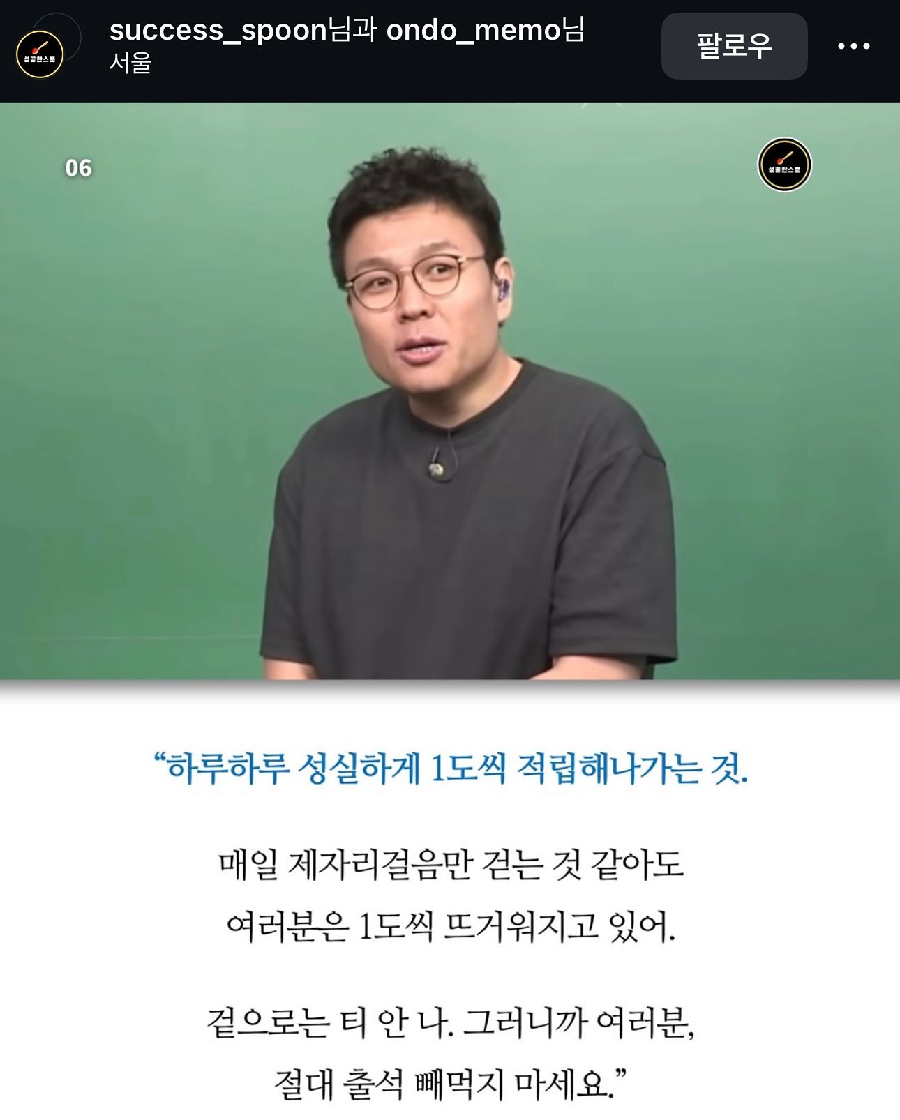 통진 친목 앨범 사진