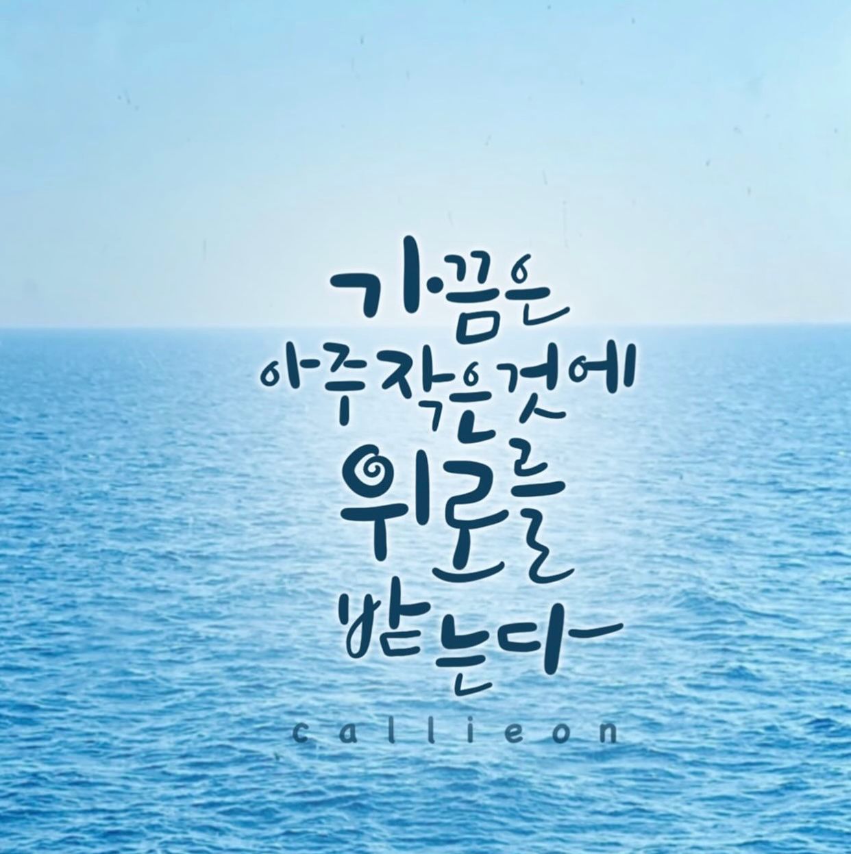🤡대전 인맥 BEST🥳대인배🥳