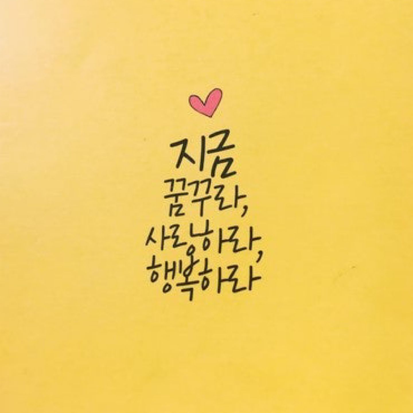 🌈91~78 즐거운 사람들 HAPPY😊 앨범 사진