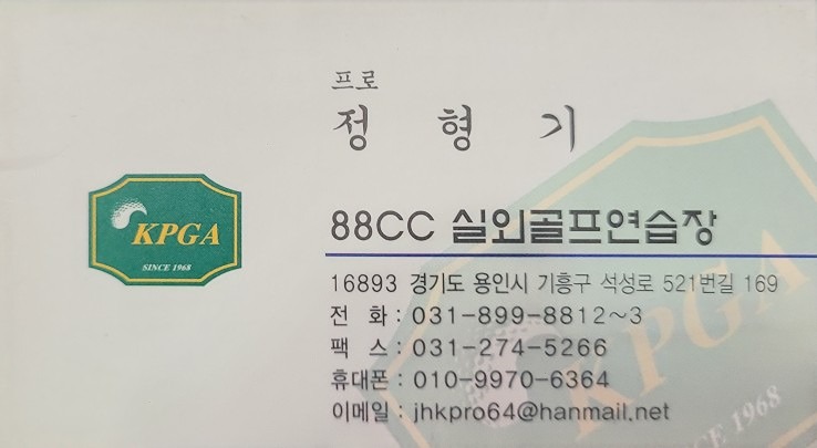 7월 인도어 원포인트 레슨 및 파3 필드레슨