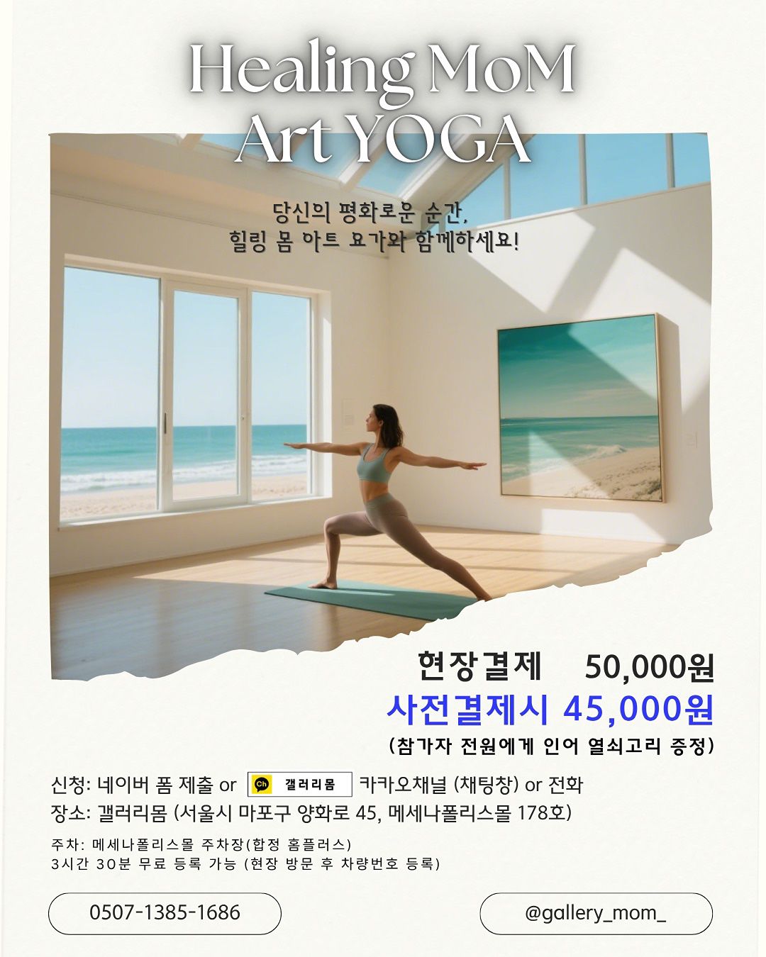 주말 브런치 독서+아트 모임 앨범 사진
