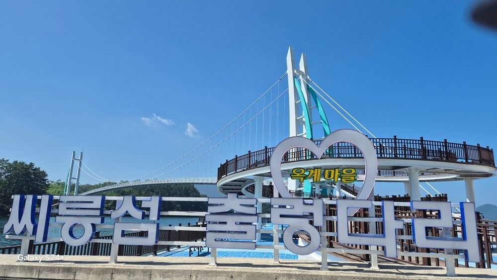 산길따라트레킹 앨범 사진