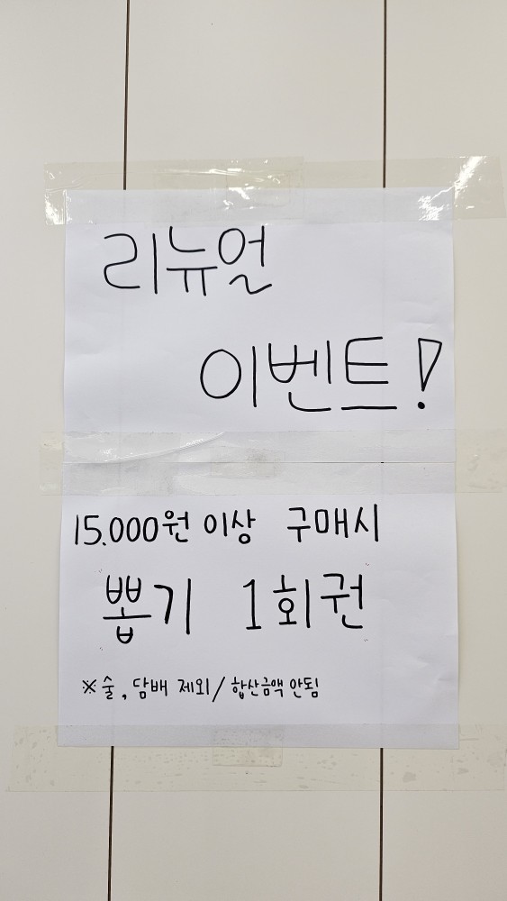 CU 원당중앙점 picture 0