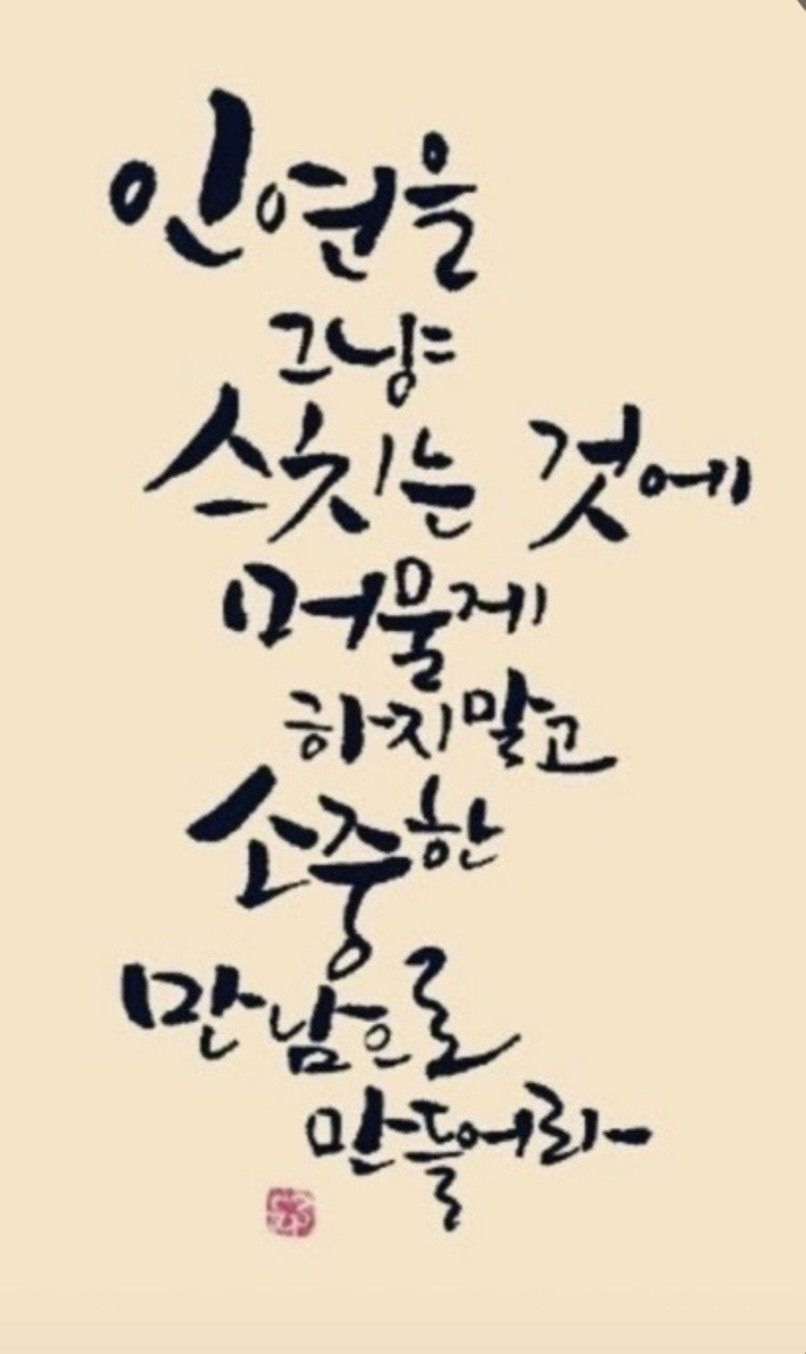 🍀인연5060모임방 앨범 사진