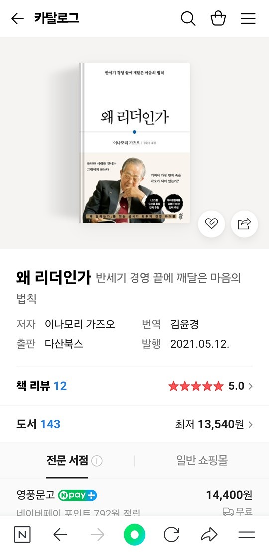 7월의 책 안내드립니다!^^
7월에도 많은 참석과 관심 부탁드려요~🍍👻