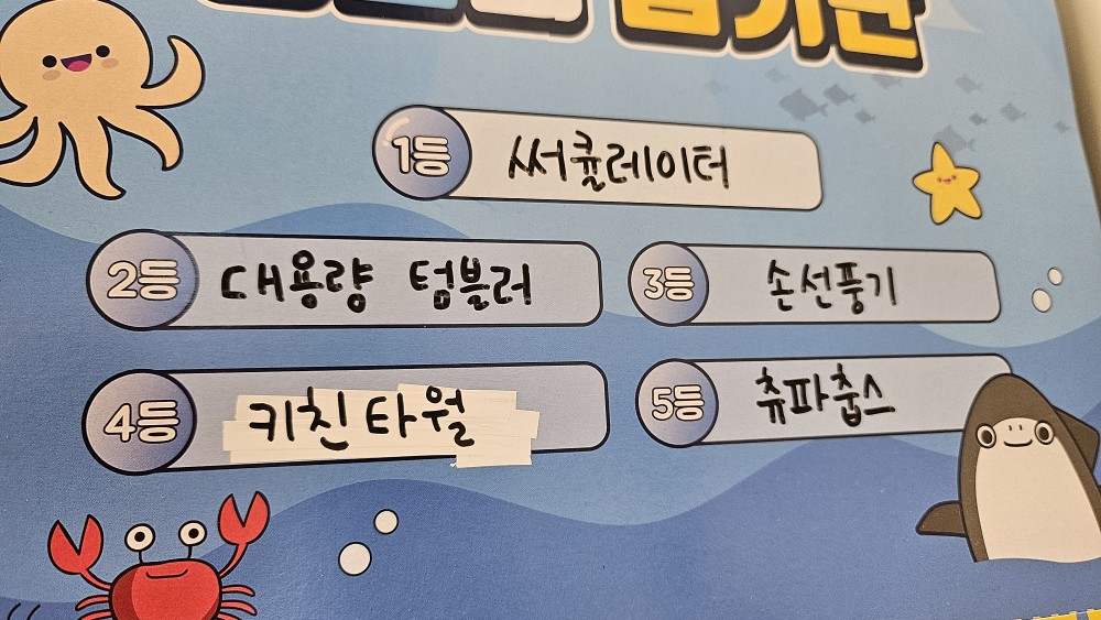 CU 원당중앙점 picture 1