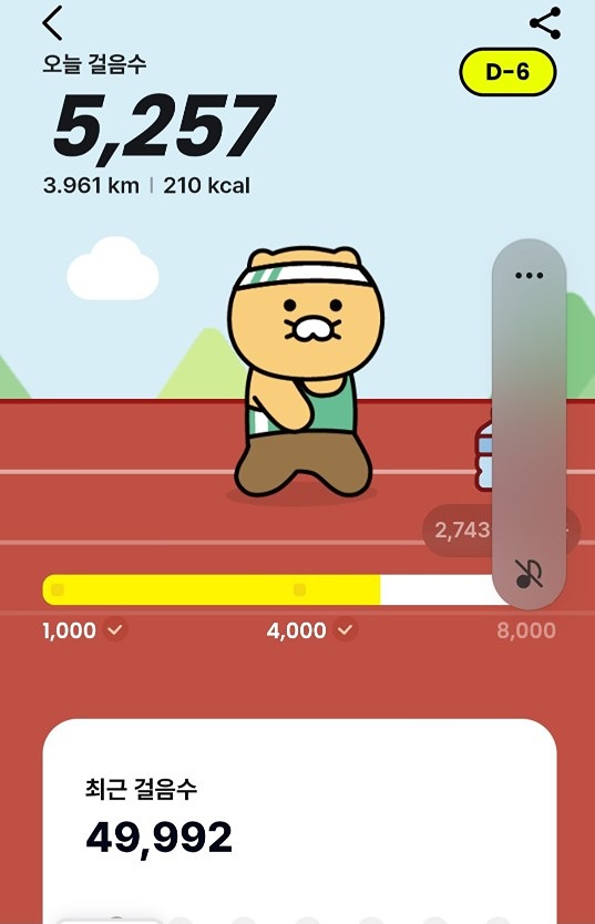 오늘은 10반부터시작~^^