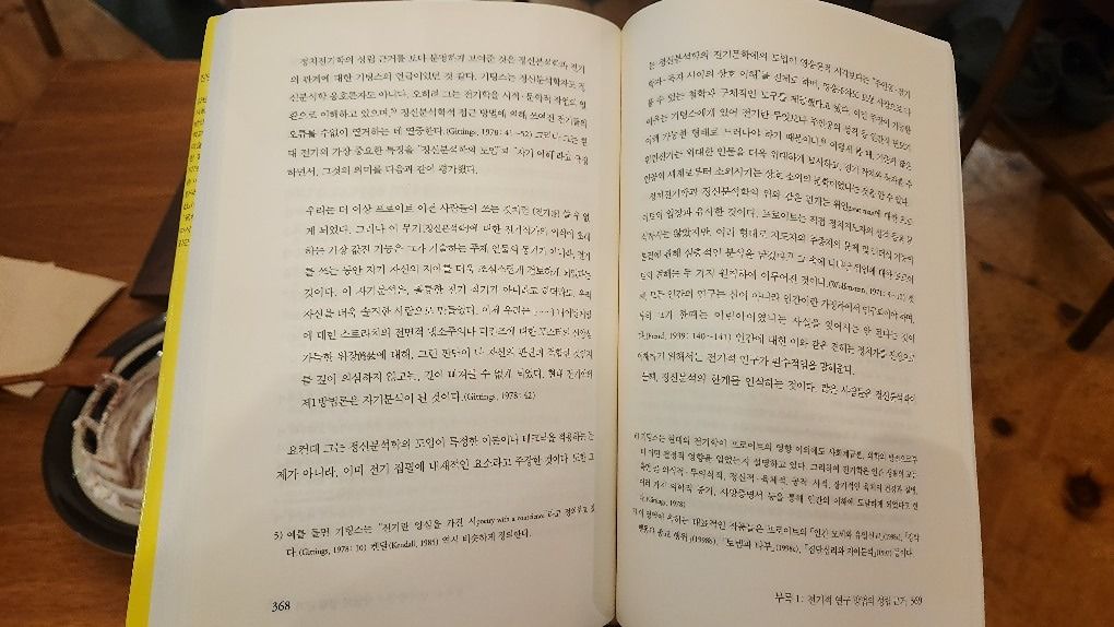 📚 망원동 주말 독서모임 앨범 사진