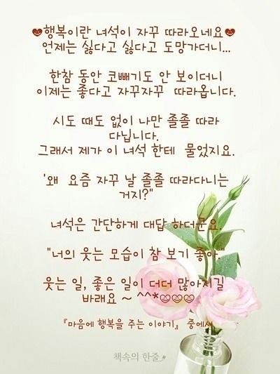♡행복한 쉼터 75~85♡ 앨범 사진