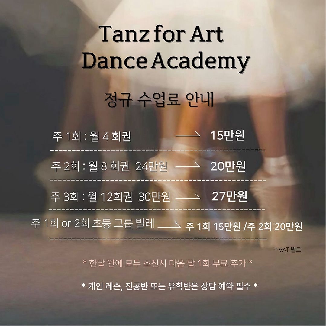 발레를 할 결심 앨범 사진