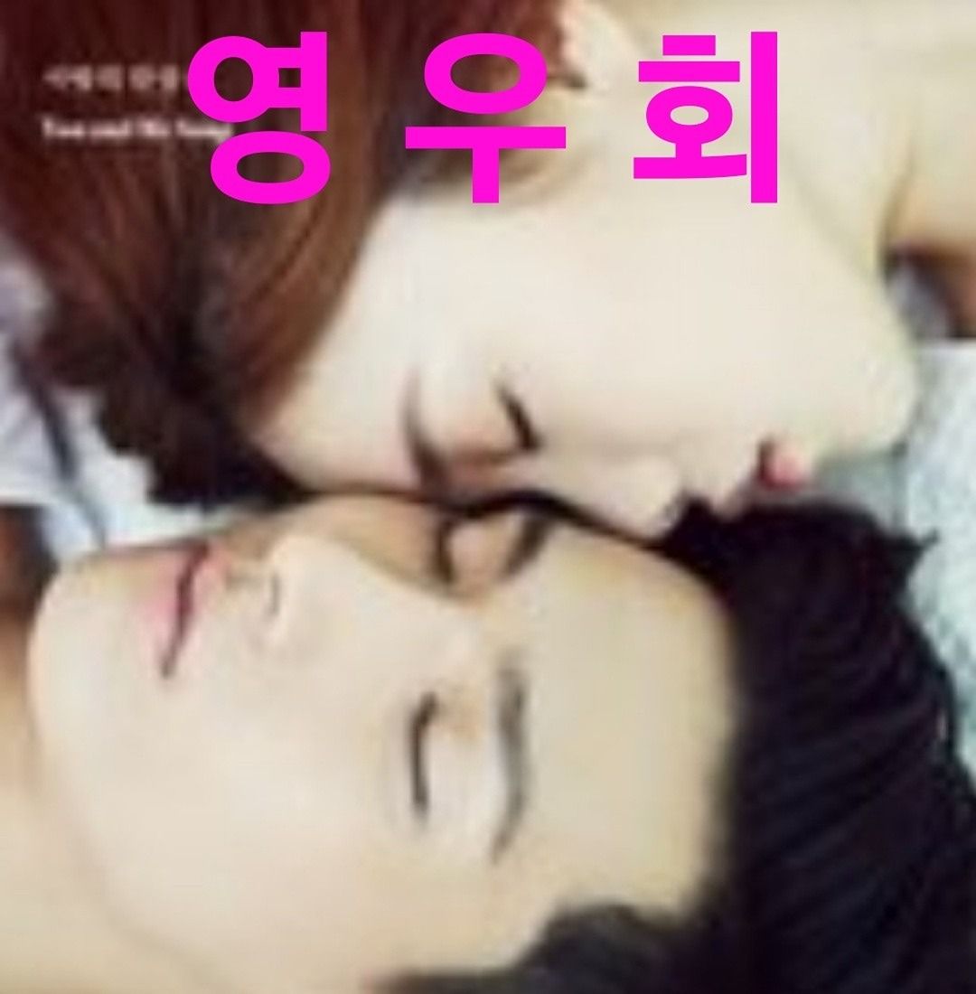 ❤️영우회❤️70~90 다 모여라~^^