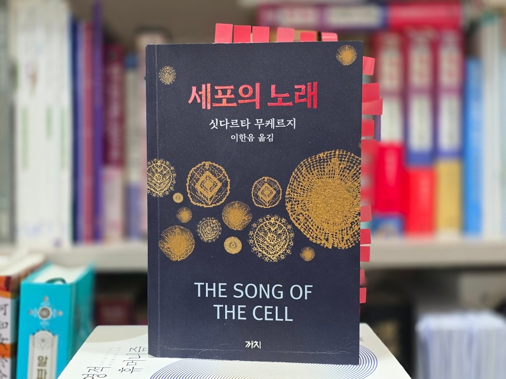 7월 2주차 금요 독서 모임