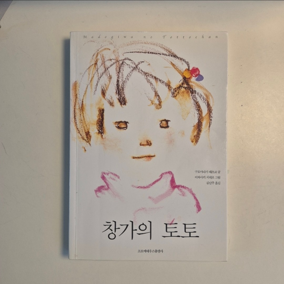 📚 24번째 독서
