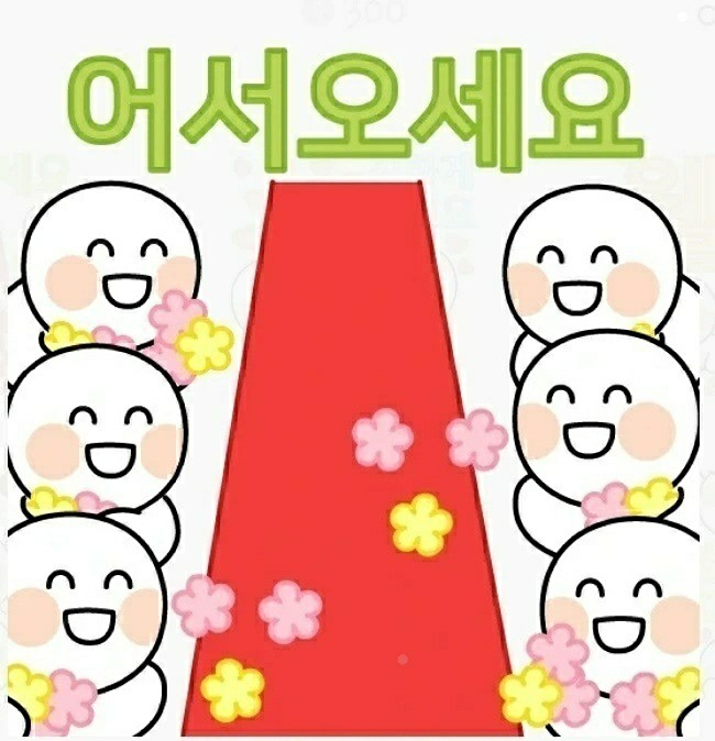 정모 사전 예행 연습~^^