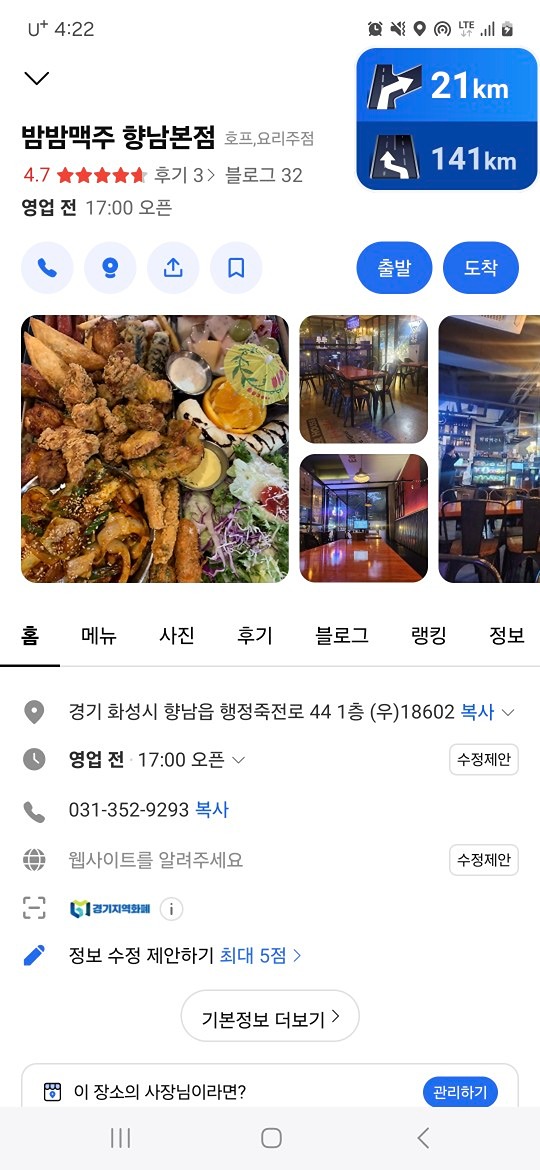 쌩맥 벙~