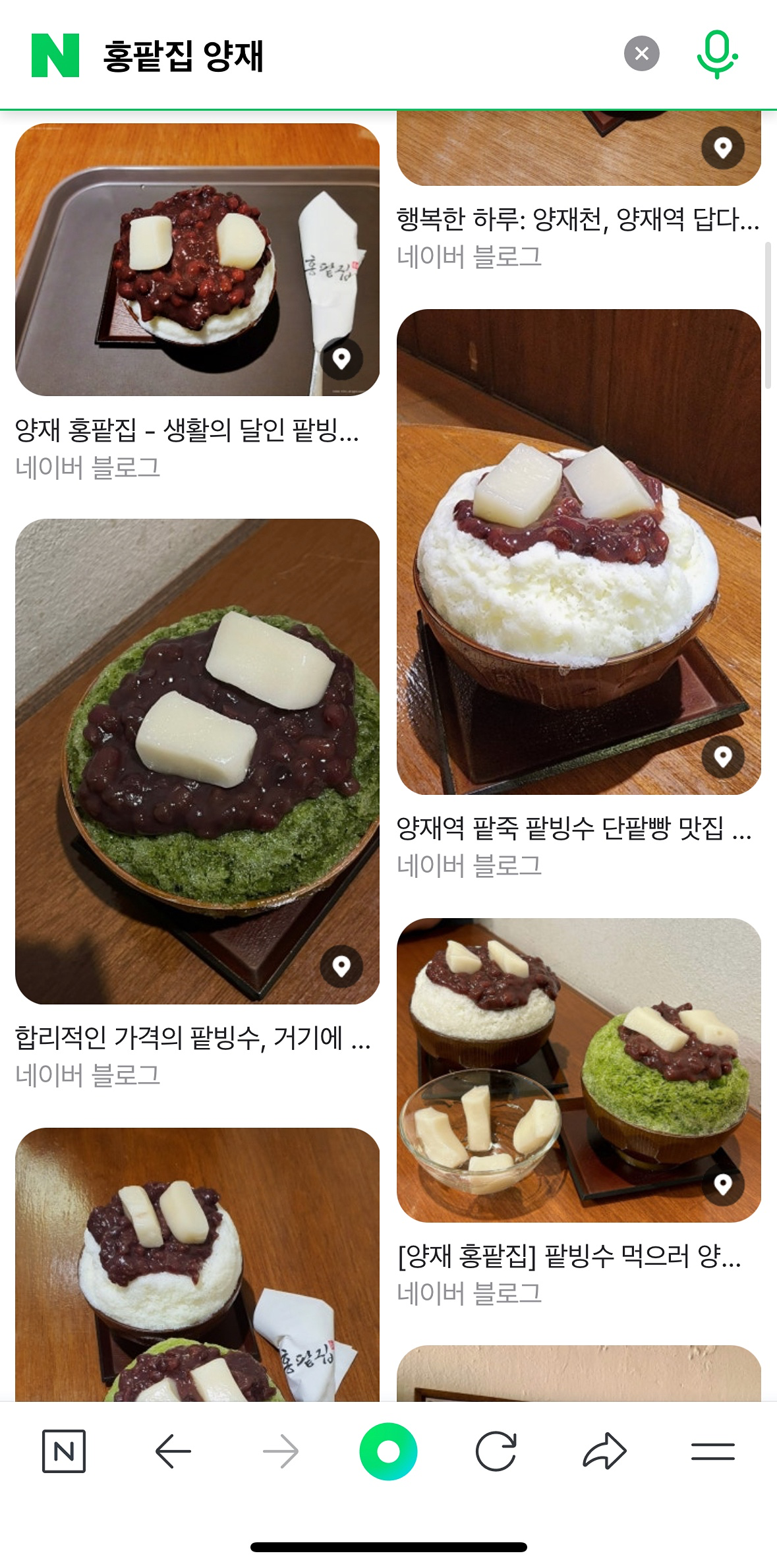 빵지순례 마흔다섯번째 모임😛