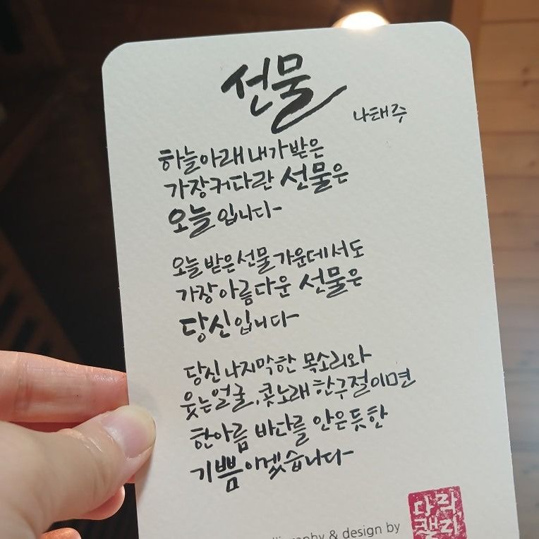필사, 손글씨, 캘리그라피 연습 앨범 사진
