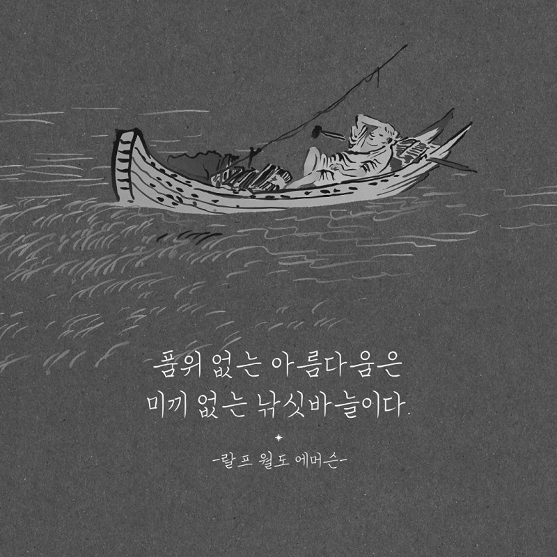 07/03 (목) 독서 & 대화