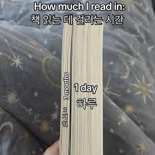 7월5일 독서⚡️