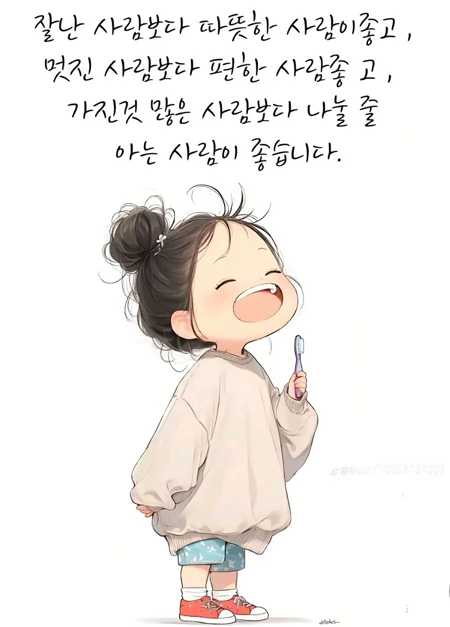 싱글모임  76~67 년생 혼밥혼술함께해요^