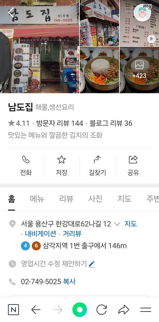 좋은주말 함께 하시죠