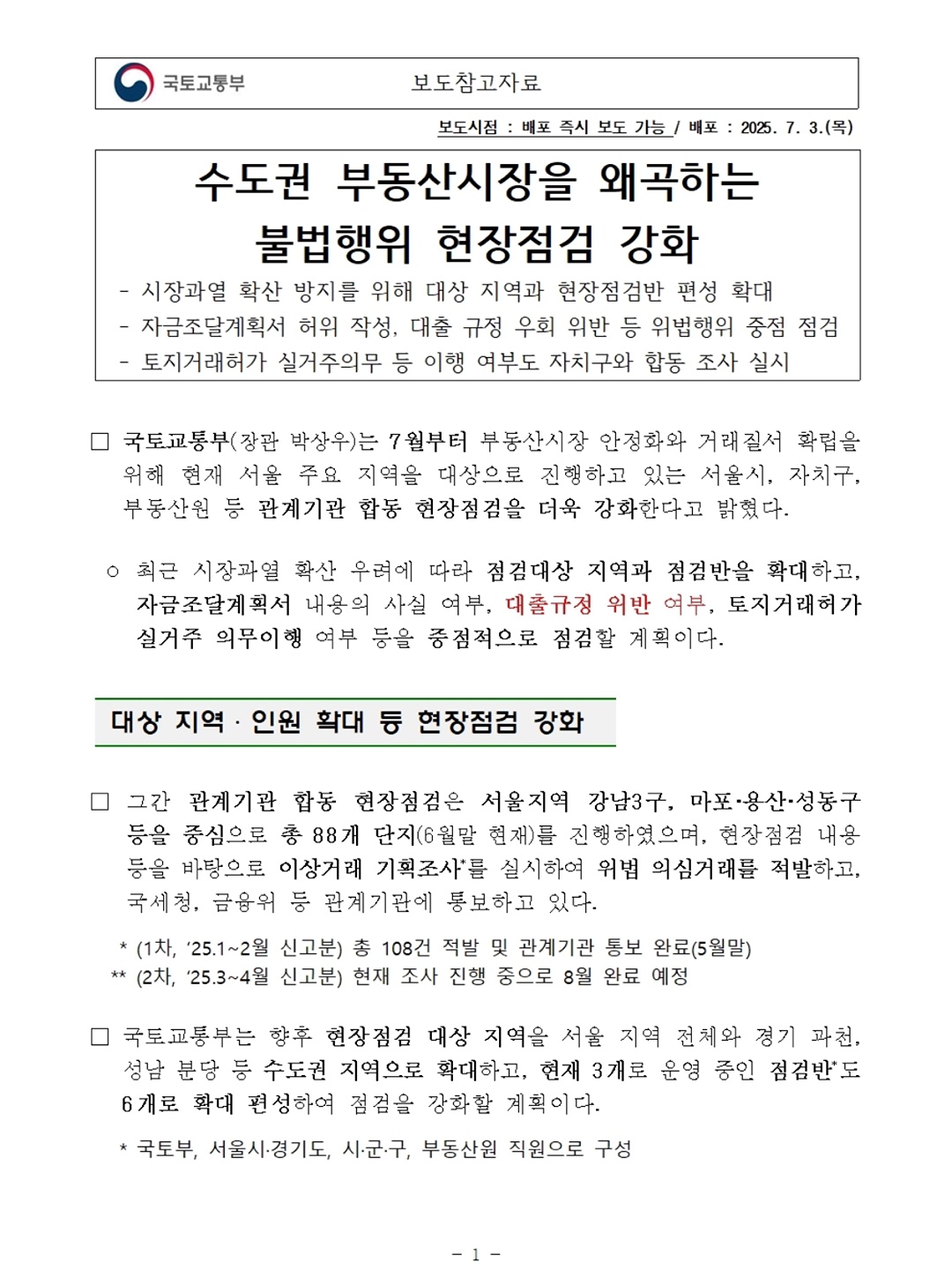 Post image 15