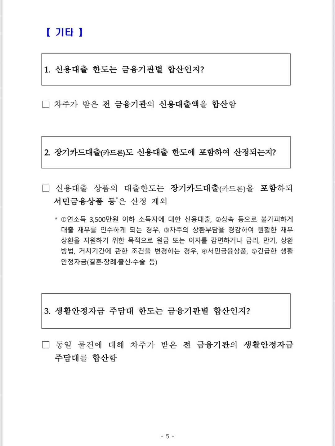 Post image 6