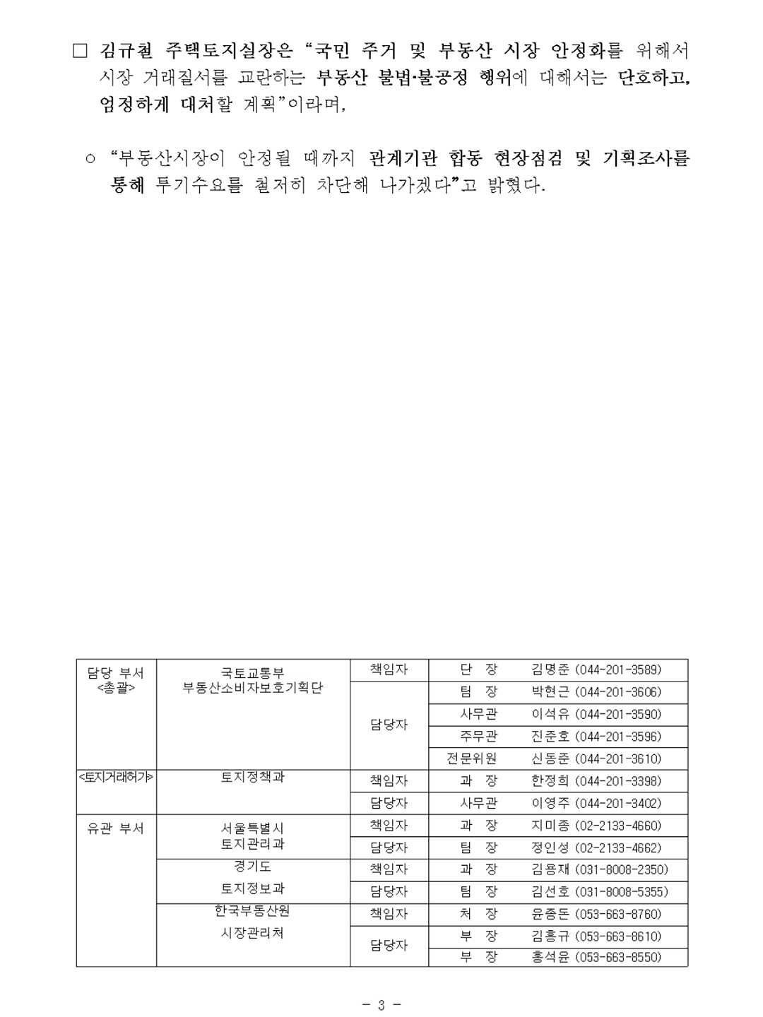 Post image 17